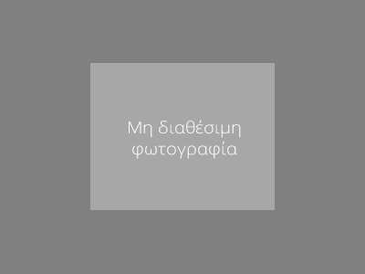 ΦΡΟΝΤΙΣΤΗΡΙΟ